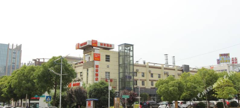 武汉宜佳酒店(光谷软件园店)图片