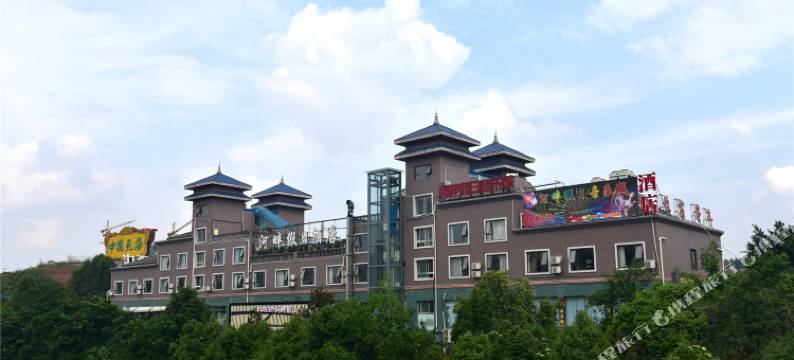 大英河畔假日酒店图片