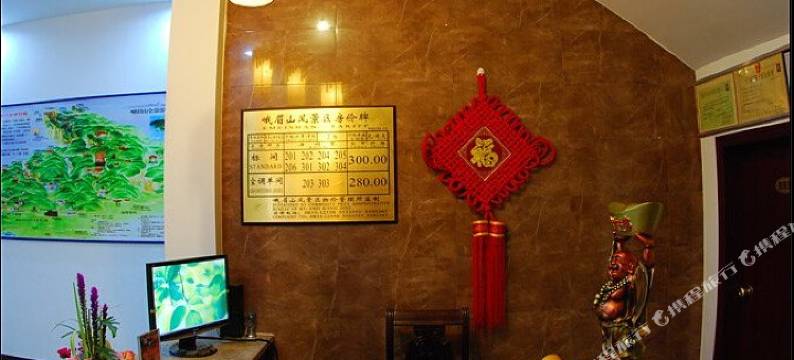 峨眉山梅婷酒店图片