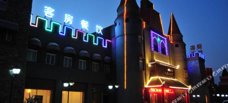 六安三福时尚主题酒店图片