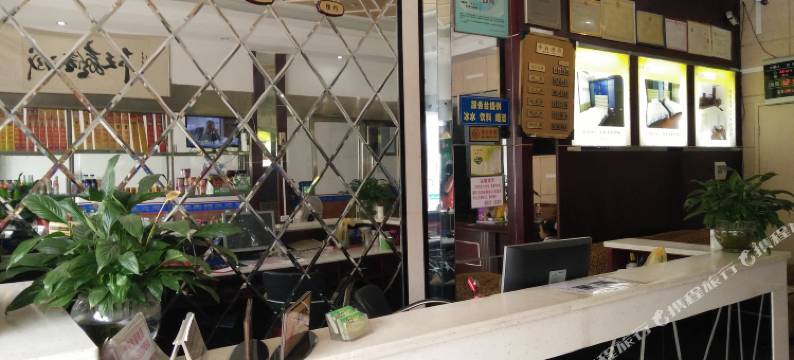 衡山兴家宾馆图片