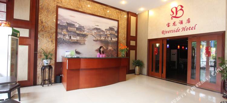 佛山宝龙宾馆图片