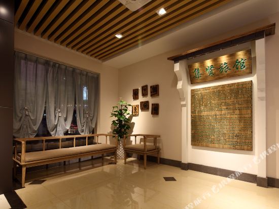 古南都建康饭店南京夫子庙地铁站店