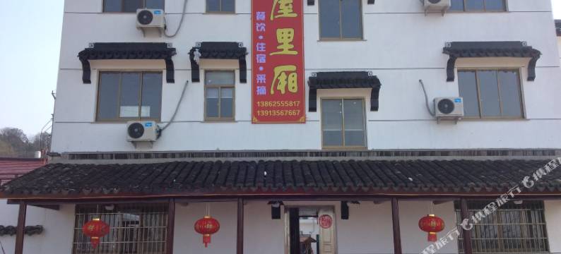 苏州西山屋里厢农家乐图片