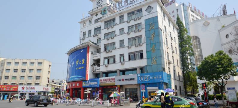 盱眙驿线宾馆图片