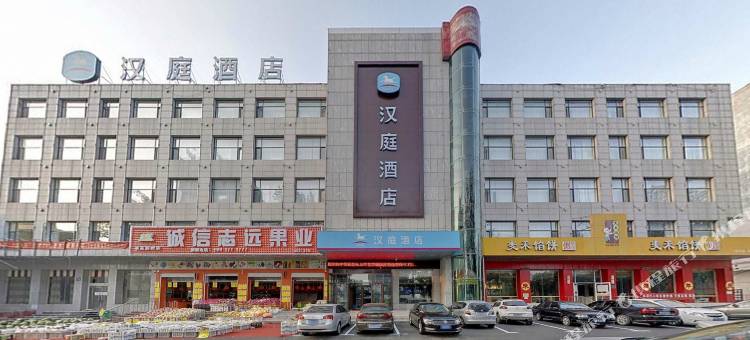 汉庭酒店(济南莱芜银座商城店)图片