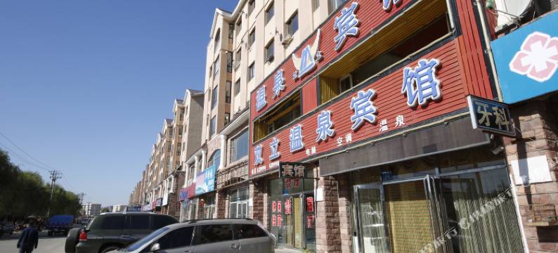 丹东双立温泉宾馆图片