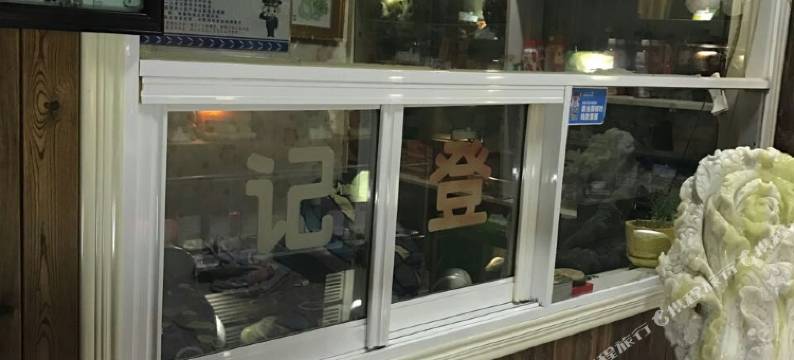 桦甸爱意时尚旅馆图片