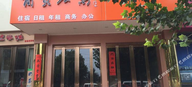 万荣商贸宾馆图片