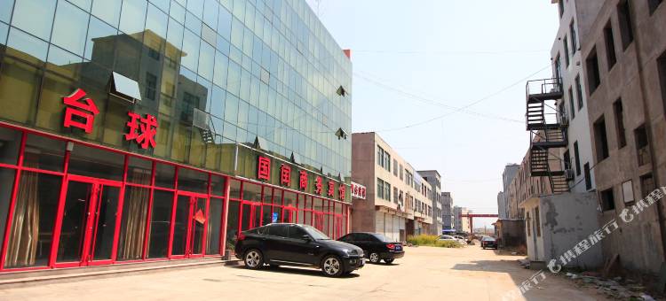 国闰商务宾馆(日照岚山汽车站店)图片
