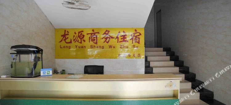龙源时尚住宿(东莞站店)图片