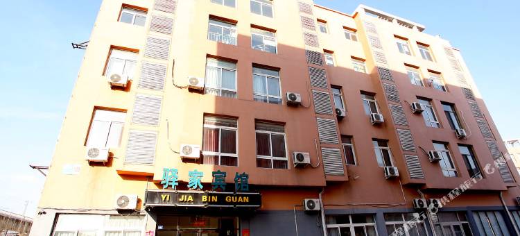鞍山驿家宾馆图片