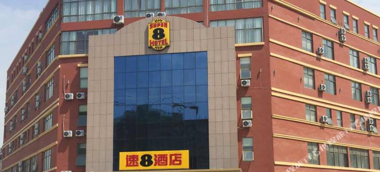 速8酒店(巨野古城西路店)图片