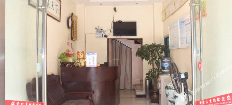 乐山满棠红宾馆图片