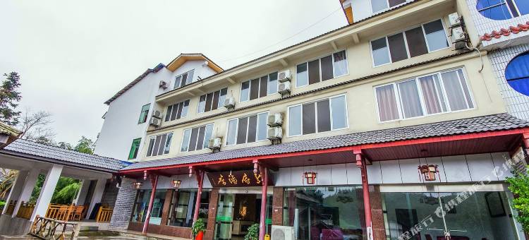 蜀南竹海上府酒店图片