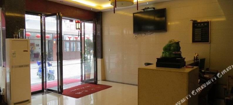 衡阳旺赋祥酒馆图片