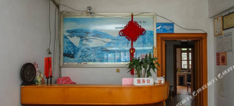 泰州留香旅社图片