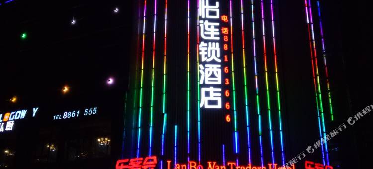 骏怡连锁酒店(贵阳四方河路店)图片