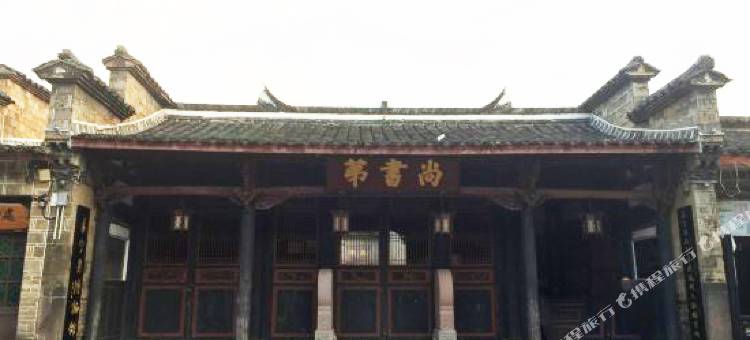 泰宁君泰宾馆图片