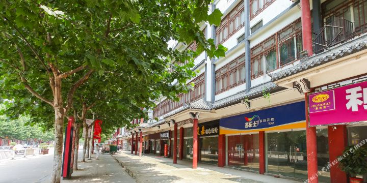 地址(位置,怎么去,怎么走):  江苏省宿迁市宿城区宿迁洋河镇酒家路