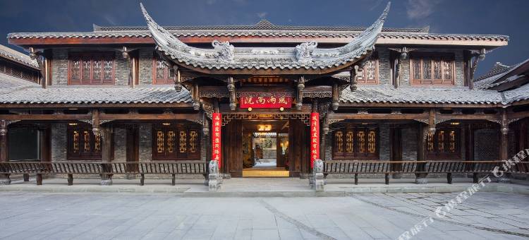 松潘风雨尚院酒店图片