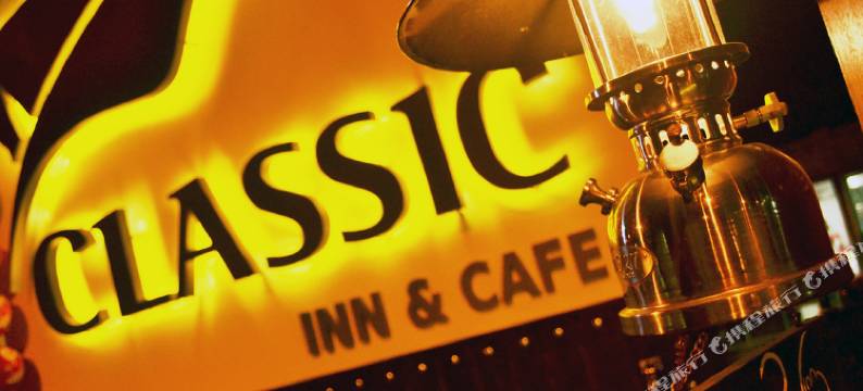 典雅酒店(Classic Inn)图片