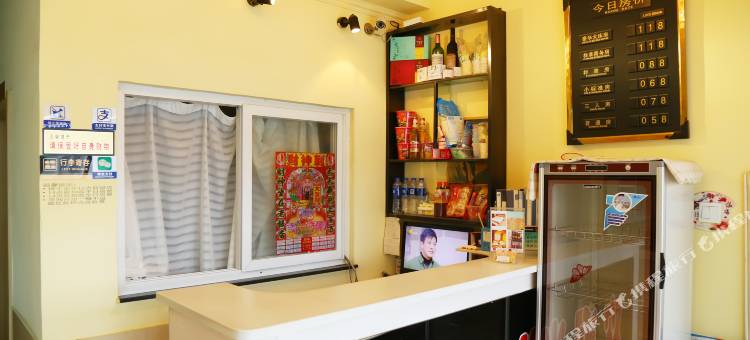 鑫金园小宾馆(彰武火车站店)图片
