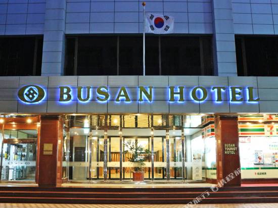 釜山旅遊酒店