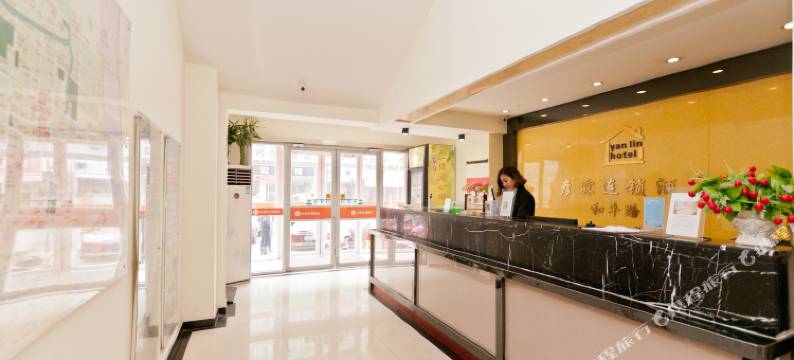 彦霖连锁酒店(邯郸火车站康德店)图片
