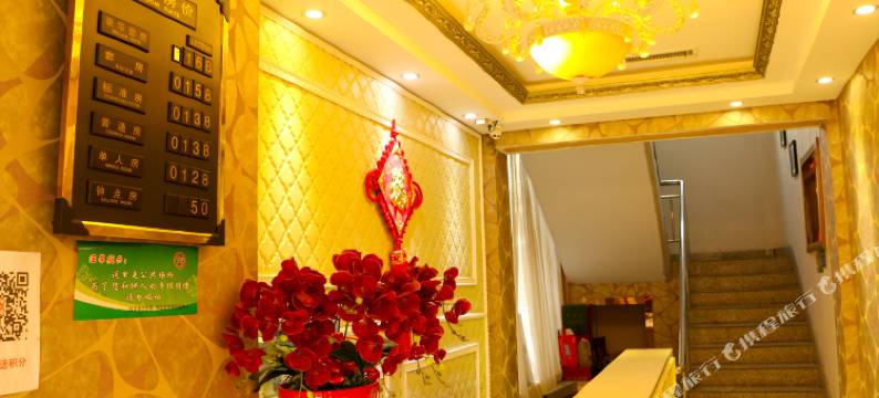 垣曲香榭里主题宾馆图片