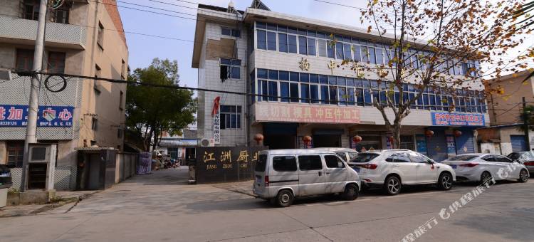 扬中大月宾馆图片