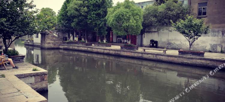 久栖·西塘韵染江南精品客栈图片