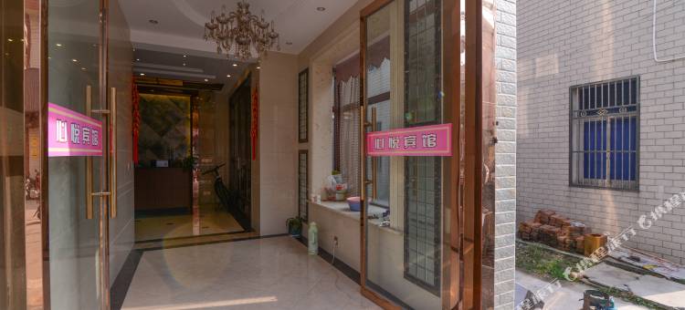 扬中心悦宾馆图片