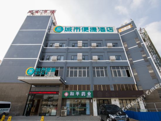 2 Star Hotels In Nanning Qingxiu District Tripcom - 