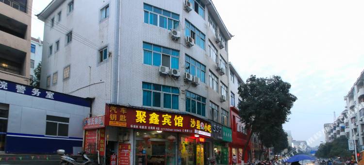 横店聚鑫宾馆图片