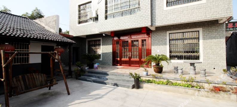 嘉善喜立方精品客栈图片