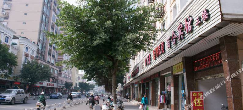 漳州市长泰区百合宾馆图片