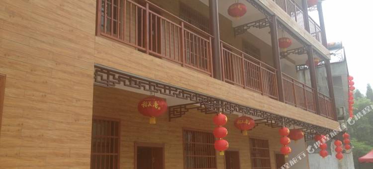 长阳倒影峡农庄图片