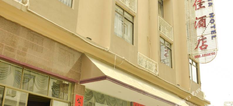 三亚泰佳酒店图片