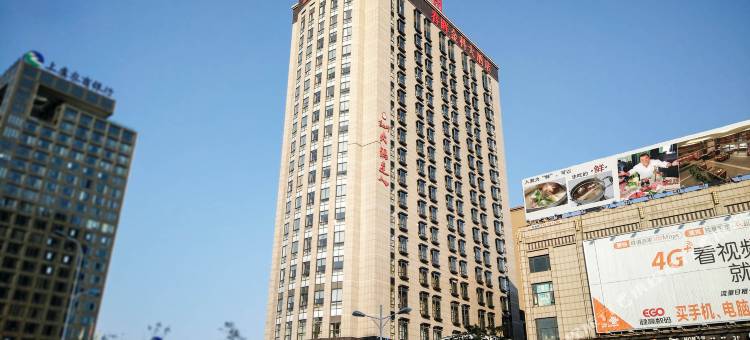 绍兴春晖金科大酒店(绍兴东站万和城店)图片