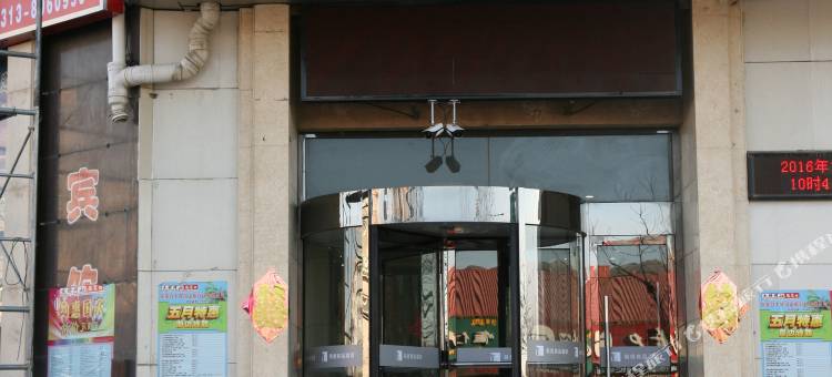 易佰良品酒店(张家口胜利北路南口店)图片