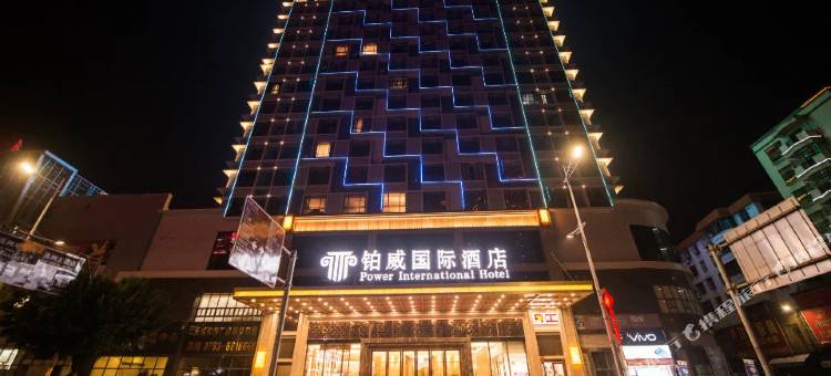 连州铂威酒店(刘禹锡文化广场店)图片