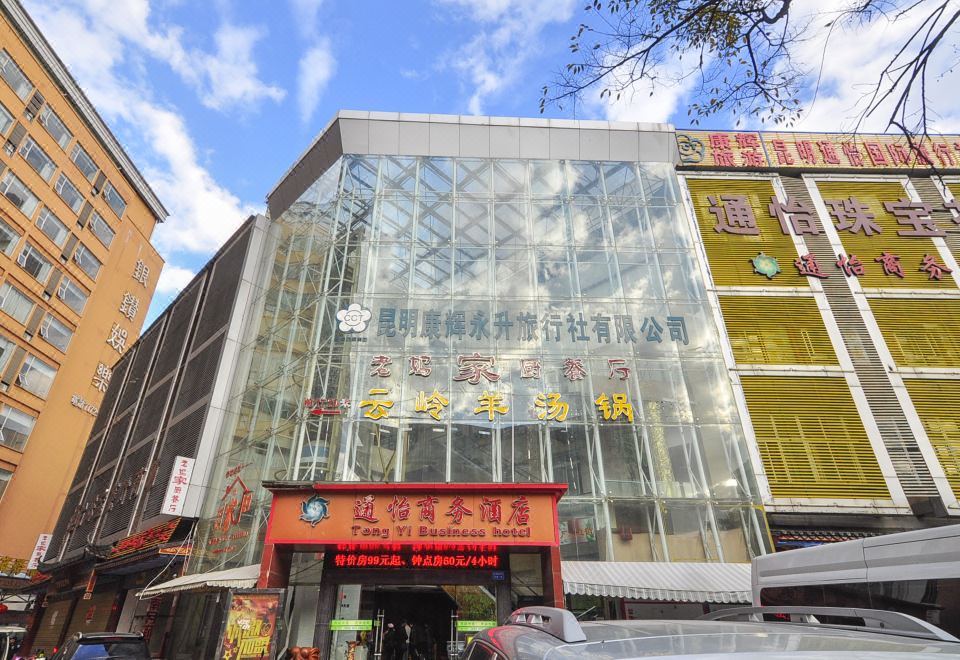 酒店外观