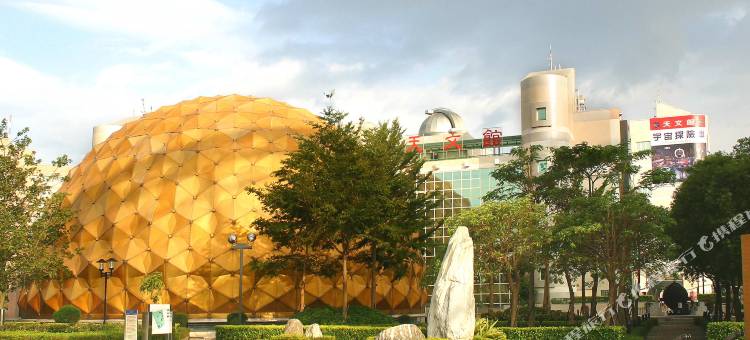 台北士林星美商旅图片