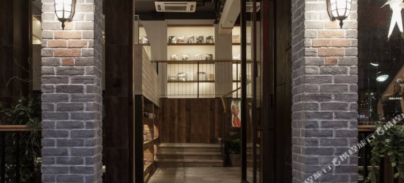 杭州一淑·书舍酒店图片