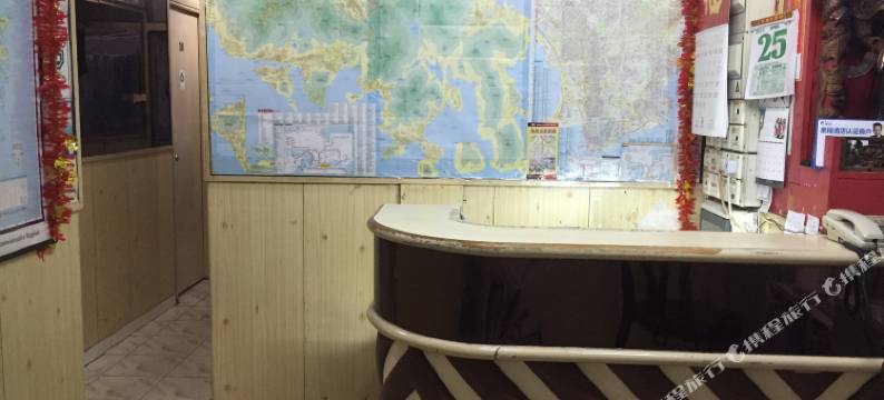 香港新豪华宾馆(家庭旅馆)图片