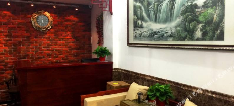 五丰四合院酒店(北京站协和医院店)图片