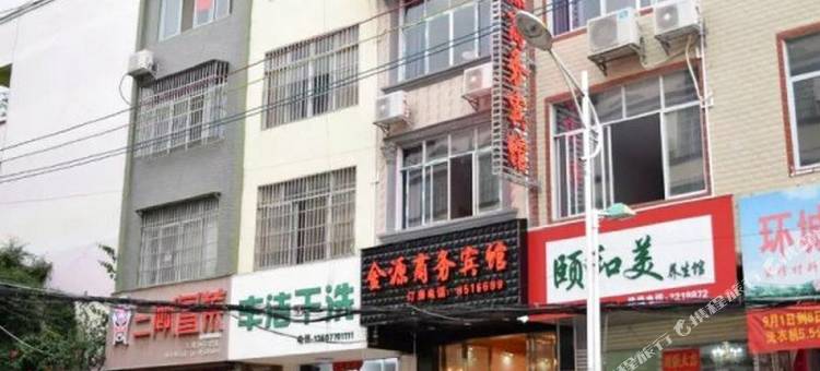 上思金源商务宾馆图片