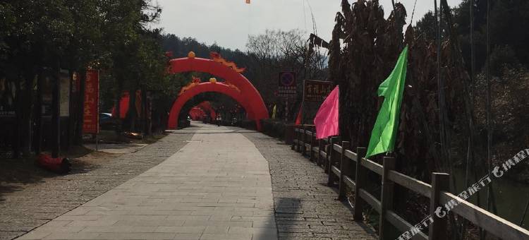 永定土楼百福休闲山庄图片