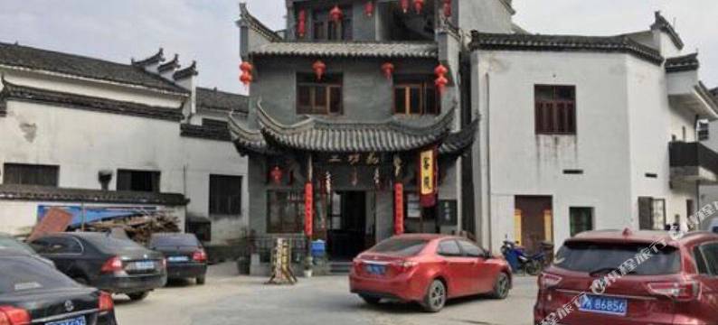 婺源工坊苑农家乐图片